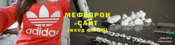 мефедрон VHQ Богородицк